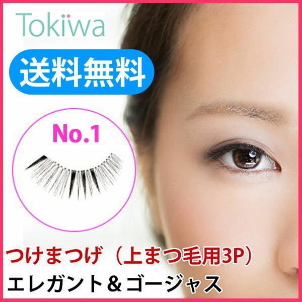 Gvf[X ܂Jewel Eyelashes 001 GKgS[WX܂їp3PWGACbV ߘa7N 2025N