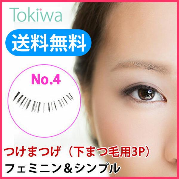 モモエリプロデュース つけまつげJewel Eyelashes 004 フェミニン 