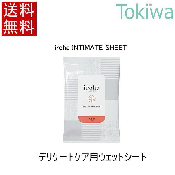 iroha Intimate sheet 10枚入り インティメートシート 女性用 ゾーンケア用ウェットシート イロハ TENGA テンガ