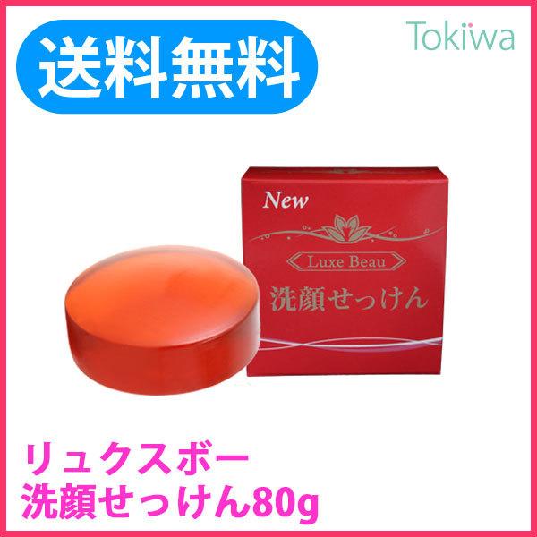 NX{[ 点 80g C`GLXz ߘa7N 2025N