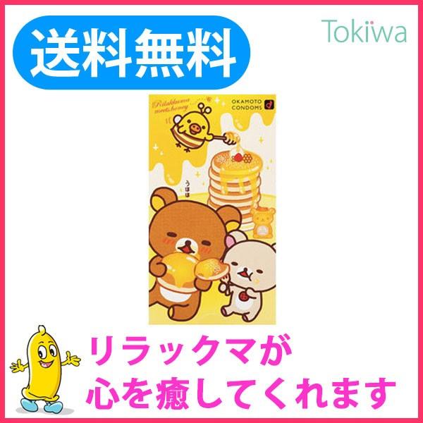 オカモト (GW期間 クーポン付き)コンドー厶 こんどーむ オカモト (GW期間 クーポン付き)コンドー厶 こんどーむ