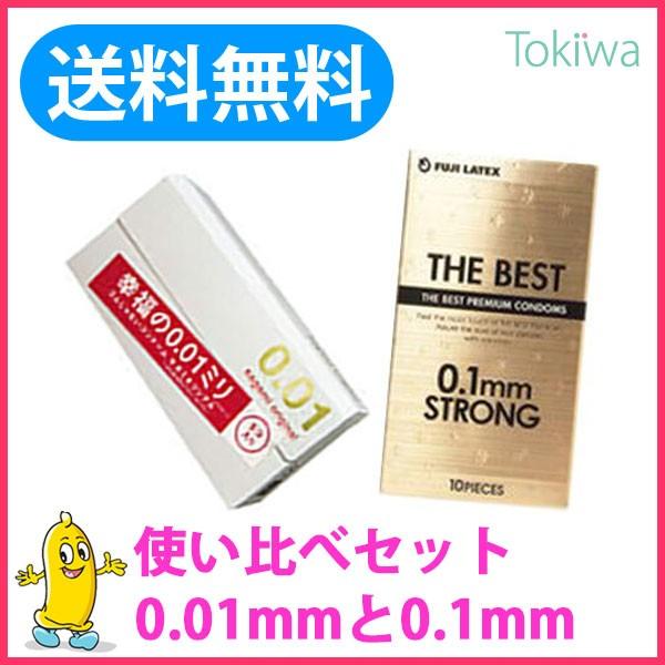 雇用 シングル ギャング 1mm コンドーム Ziguratpictures Com