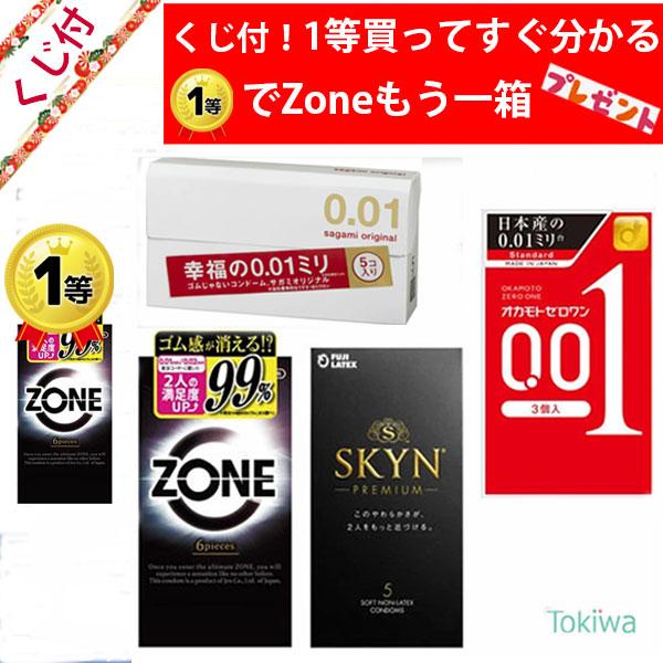 完成order◯ smomさま専用 相模ゴム工業 コンドー厶 最強(4箱) サガミオリジナル001 と