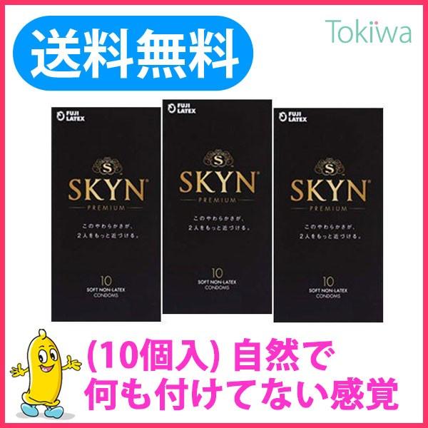 �R���h�[�� ����ǁ[�� SKYN �I���W�i�� �A�C�A�[�� 10�R��×3�� ��D�� ��z�� �R���h�[��