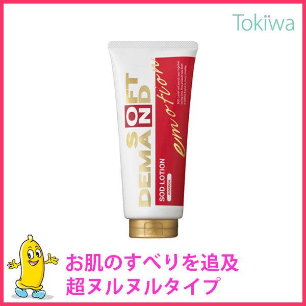 SOD \tgIf}h [V G[V kk^Cv180g  WFNX l̈߂ [[ WF ߘa7N 2025N