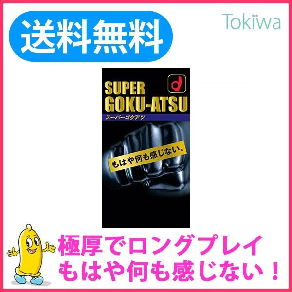 Rh[ ǁ[ X[p[SNAc 10R `OX D  Ɍ Rh[