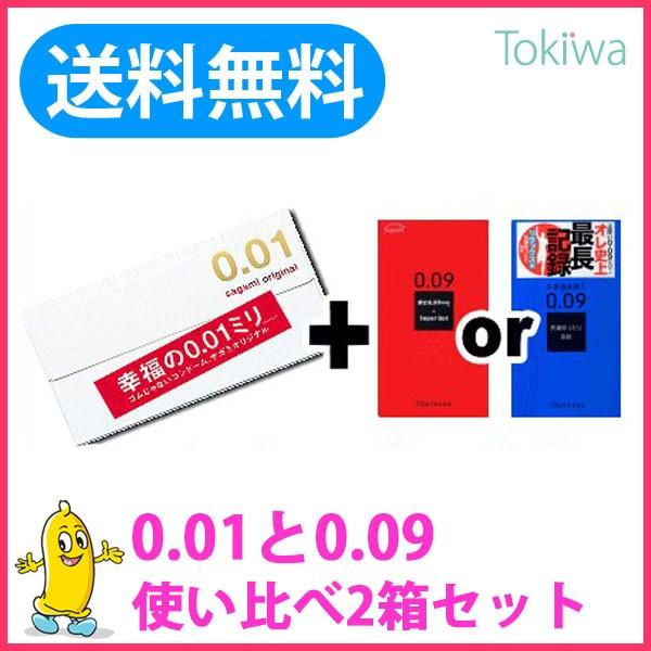 Rh[ ǁ[ TK~ sagami TK~IWi001 5R009hbg009i`Iׂ g2 [ D Rh[