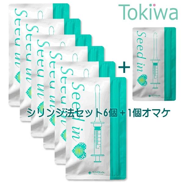 妊活 精液注入用子宮カテーテル シリンジ法【Seed in(3個)特徴】●組み立て不要で衛生的●パウチ1つ=1回分●3個で1周期に対応 【使い方 】1.パウチから中身を取りだし、採精カップを広げ精液を採取2.シリンジの押子を引いて、採取した...