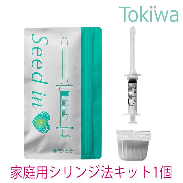 妊活 精液注入用子宮カテーテル シリンジ法【Seed in(お試し1個)特徴】●組み立て不要で衛生的●パウチ1つ=1回分 【使い方 】1.パウチから中身を取りだし、採精カップを広げ精液を採取2.シリンジの押子を引いて、採取した精液をカテーテ...