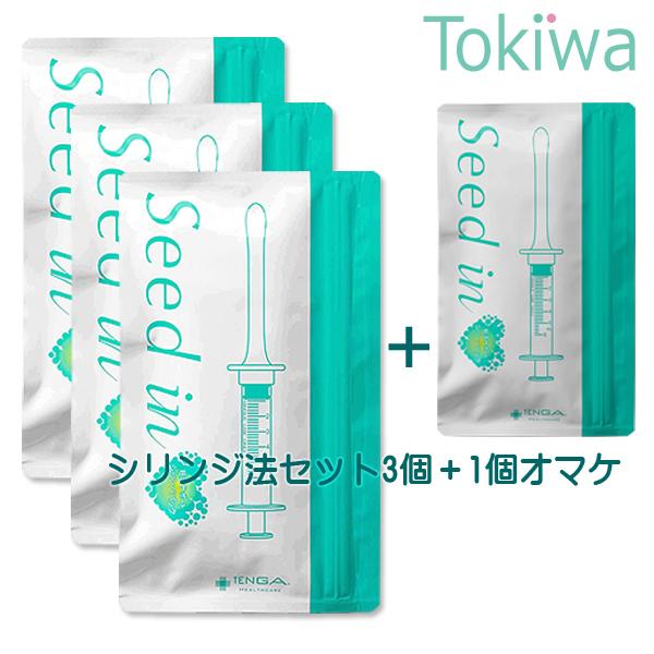 妊活 精液注入用子宮カテーテル シリンジ法【Seed in(3個)特徴】●組み立て不要で衛生的●パウチ1つ=1回分●3個で1周期に対応 【使い方 】1.パウチから中身を取りだし、採精カップを広げ精液を採取2.シリンジの押子を引いて、採取した...