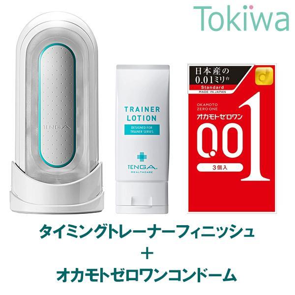 典雅 (TENGAヘルスケアキャンペーンP15倍) TENGA タイミング 典雅 (TENGAヘルスケアキャンペーンP15倍) TENGA タイミング