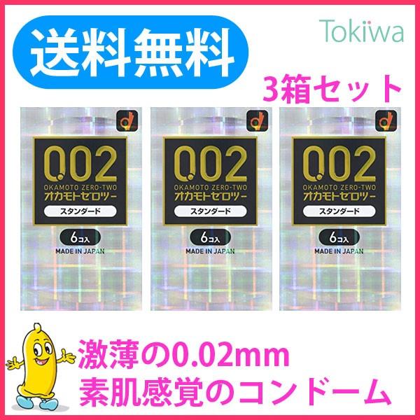 Rh[ ǁ[ IJg [c[ X^_[h 6R×3 [ D   Rh[