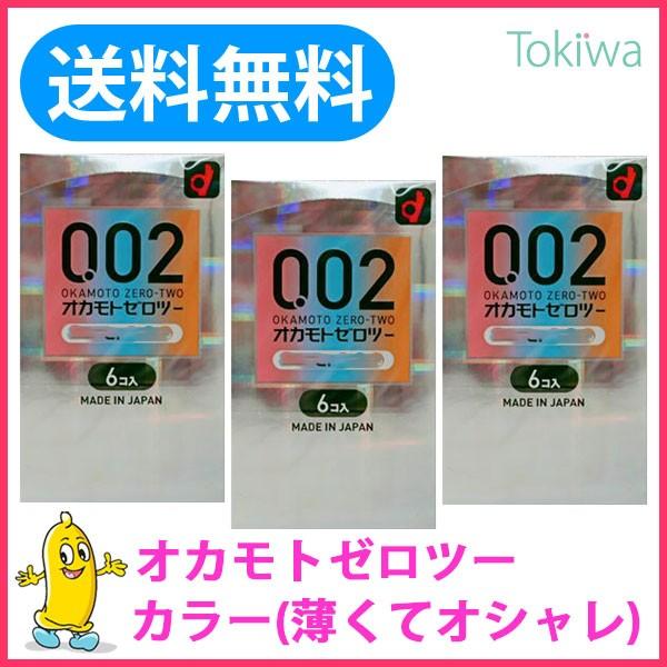 カラー コンドームの人気商品 通販 価格比較 価格 Com