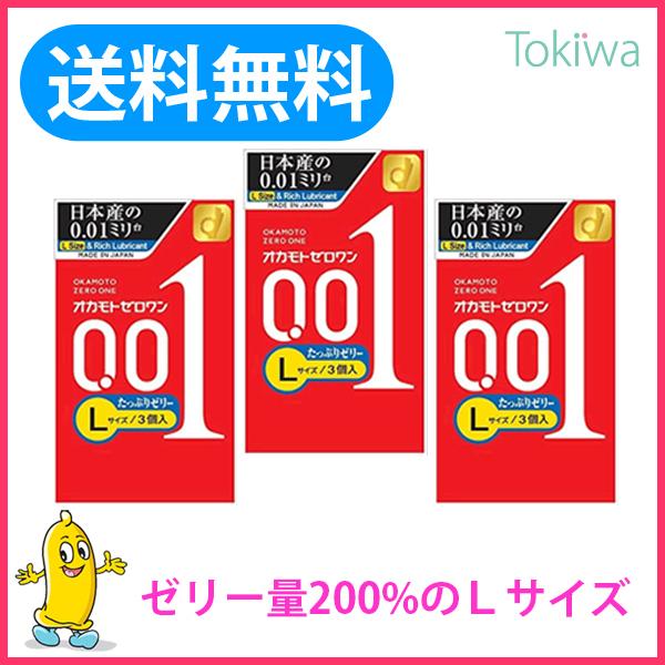 Rh[ IJg001[LTCYՂ[[ 3×3 vCoV2d [ D   Rh[