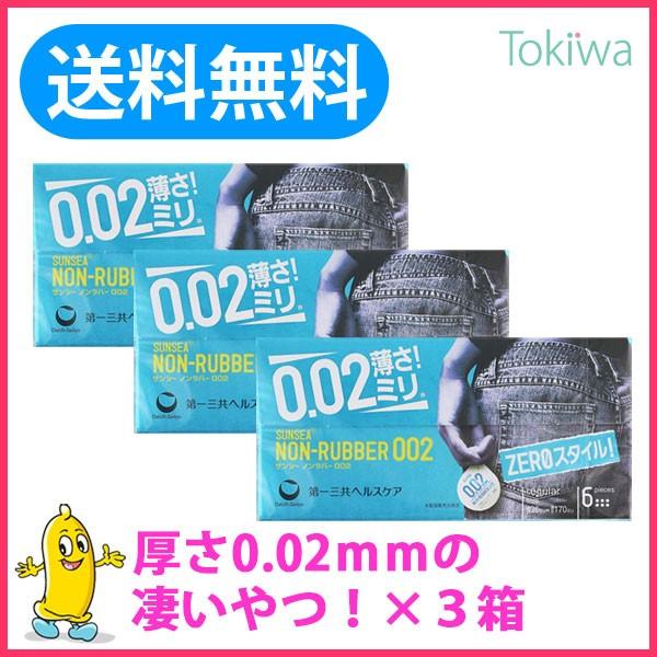 Rh[ ǁ[ TV[ mo[ 002 [[c[ 6R×3 [ D   Rh[ ߘa7N 2025N