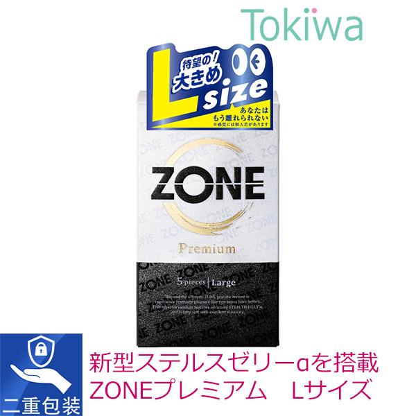 ジェクス コンドー厶 ZONE Premium Lサイズ (5コ入り)ゾーン ジェクス コンドー厶 ZONE Premium Lサイズ (5コ入り)ゾーン