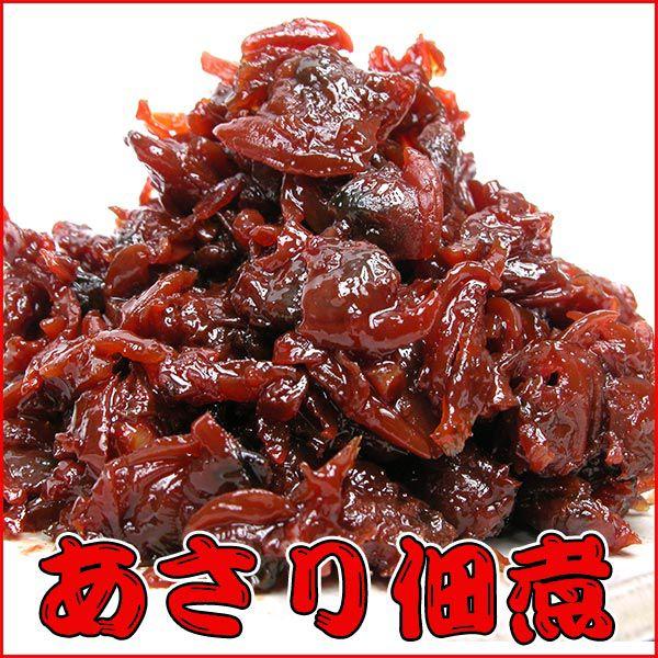 あさり佃煮 Tok 20 常磐商店 通販 Yahoo ショッピング