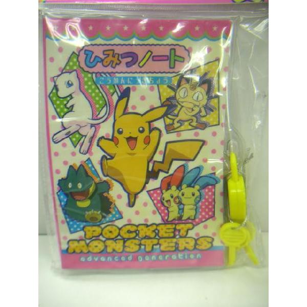 ポケモンひみつノートａｇ おもちゃのトキワ屋 通販 Yahoo ショッピング