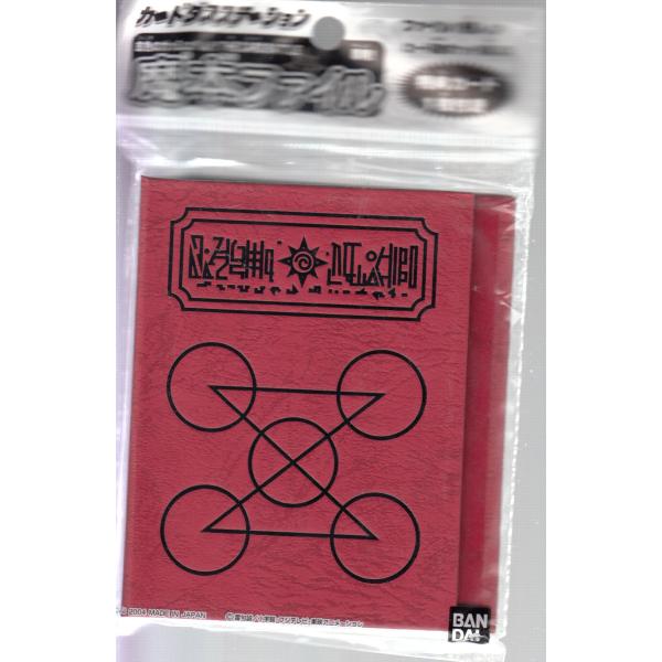 ガッシュ トレーディングカードの人気商品 通販 価格比較 価格 Com