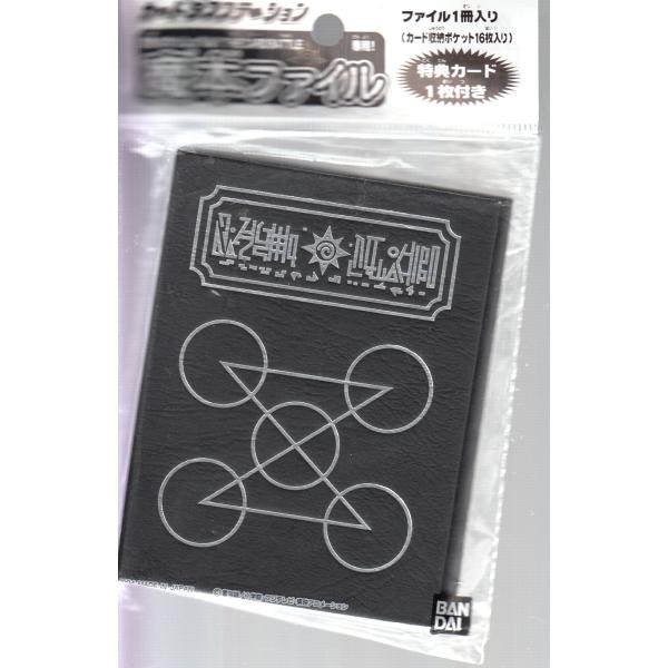 ガッシュ トレーディングカードの人気商品 通販 価格比較 価格 Com