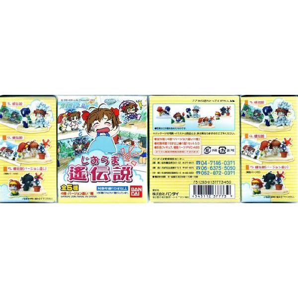 君が望む永遠 アクリルクロック Yahoo!オークション - 即決 希少品 キャラアニ 君が望む永遠