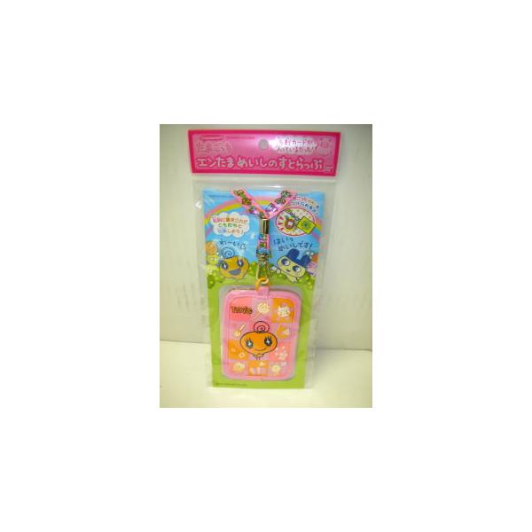 めいしがはいるよ！！たまごっちをつけられるよ パッケージサイズ245*112*5mm