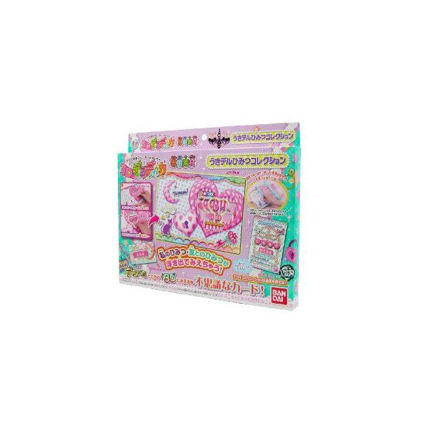 ひみつのデコシールでひみつのメッセージカード作り！ひみつのメッセージカード入りの3D下じきやカード作りが楽しめる専用素材。ひみつのデコシールを組み合わせて、オリジナルのひみつメッセージが作れます。★使い続けると想いが伝わるかも…「ひみ恋下じ...