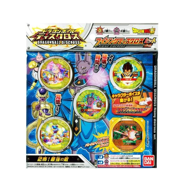 バンダイ ドラゴンボール超 ライジングディスクロスセット03 バンダイ ドラゴンボール超 ライジングディスクロスセット03