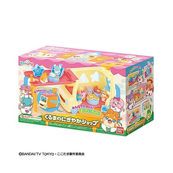 BANDAI（バンダイ） かみさまみならい ヒミツのここたま くるまの