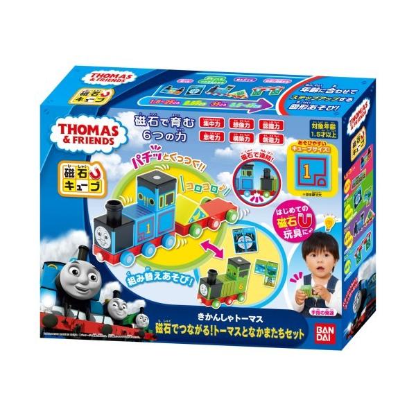 񂵂g[}X ΂łȂIg[}XƂȂ܂Zbg