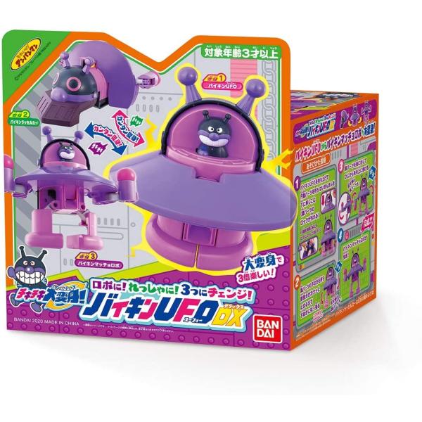 アンパンマンおもちゃ アンパンマン おしゃべりいっぱいキッズドライバー ｜遊具