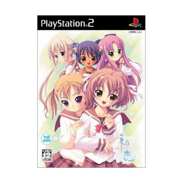 PS2初恋-first kiss-(初回限定版)