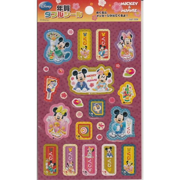 tokiwaya_4901770-185682