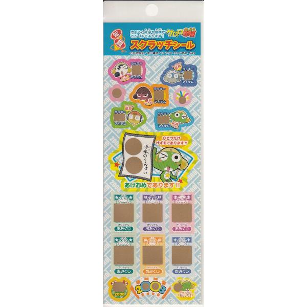 (専用)シャキッとケロロ 7種 専用)シャキッとケロロ 7種 バンダイ 商品・サービスサイト