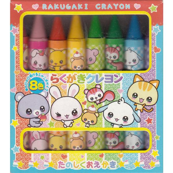 らくがき用クレヨン 8色 : おもちゃのトキワ屋 - 通販 - Yahoo