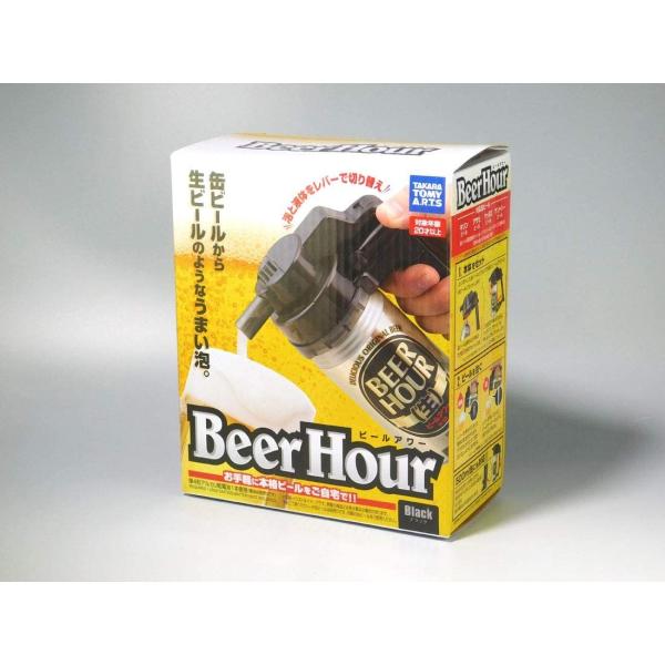 いつもの晩酌&amp;パーティーで、お花見で、アウトドアで！楽しくビールを味わうあなたに！クリーミーな泡を楽しむビールサーバーです。注ぎ口に内蔵されている「羽根」が高速回転することによって、缶ビールでは味わえなかったクリーミーな泡を実現しま...