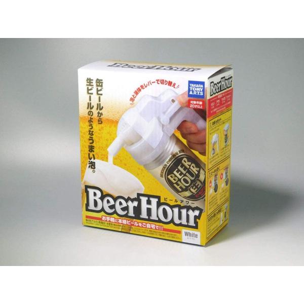 いつもの晩酌&amp;パーティーで、お花見で、アウトドアで！楽しくビールを味わうあなたに！クリーミーな泡を楽しむビールサーバーです。注ぎ口に内蔵されている「羽根」が高速回転することによって、缶ビールでは味わえなかったクリーミーな泡を実現しま...