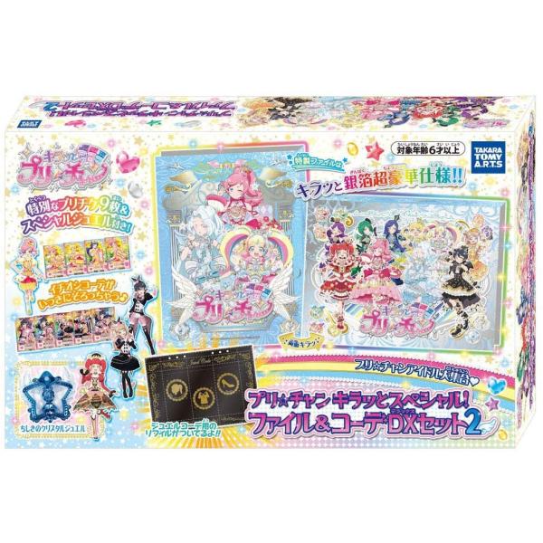 タカラトミー キラッとプリ☆チャン プリ☆チャンキラッと タカラトミー キラッとプリ☆チャン プリ☆チャンキラッと