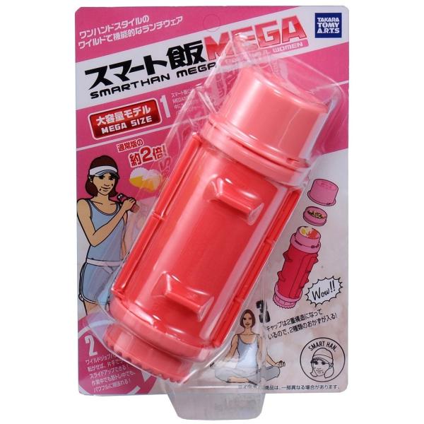 タカラトミーアーツ　スマート飯 MEGA powerful women