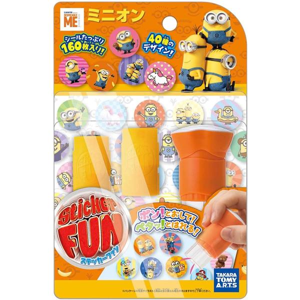 ステッカーファン　カートリッジ　ミニオン　カーズ　プラレール　トミカ　ポケモン タカラトミー Sticker FUN ステッカーファン カートリッジ