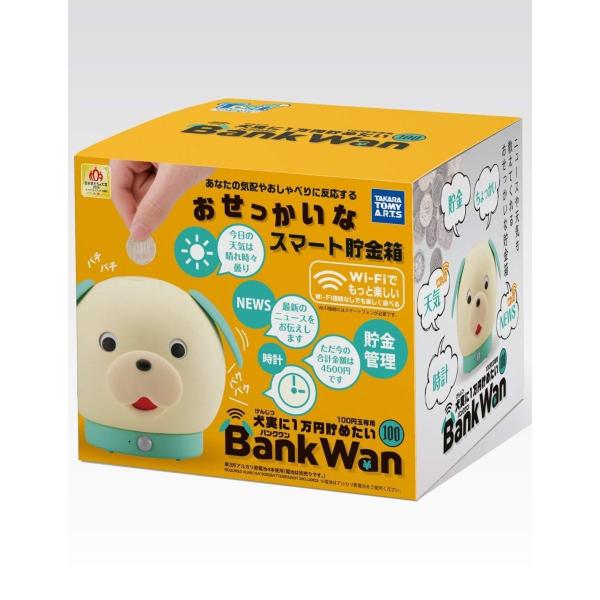 tokiwaya_4904790-522871