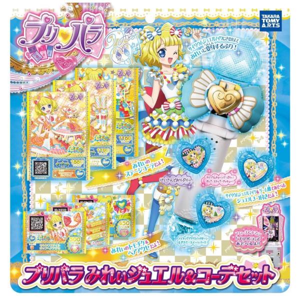 プリパラ みれぃジュエル&コーデセット : おもちゃのトキワ屋 プリパラ みれぃジュエル&コーデセット : おもちゃのトキワ屋