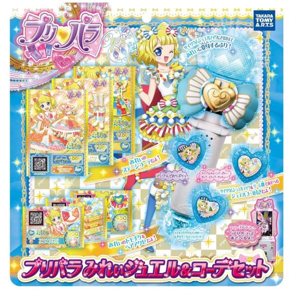 安いプリパラ コーデセットの通販商品を比較 ショッピング情報のオークファン