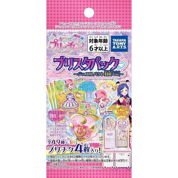 tokiwaya_4904790214950