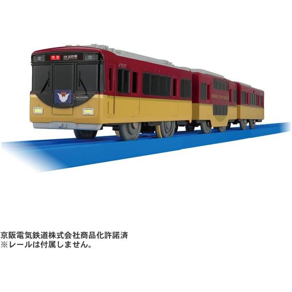 プラレール キミの街のヒーローシリーズ 京阪電車8000系 (ダブルデッカー)