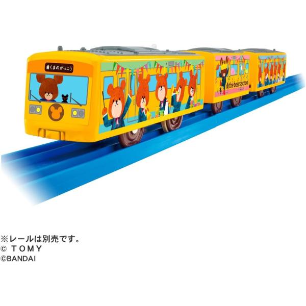 『くまのがっこう』がデザインされたプラレールオリジナルのラッピングトレインが登場！ 「ジャッキー」やおにいちゃんたち、おともだちが車両にたくさん描かれた楽しいデザインです。■プラレールのオリジナルラッピングトレイン■３両編成でそれぞれ連結・...
