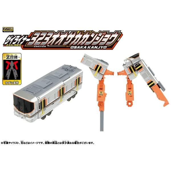 LINE人形‼️ Amazon | Briskyjp MAYTREE スターライト学院シリーズ 1個