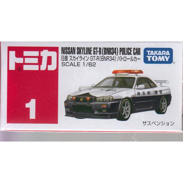 トミカ 日産 スカイライン GT-R オーテックバージョン 覆面パトロールカー トミカ R34スカイラインGT-R 覆面パトカー - メルカリ