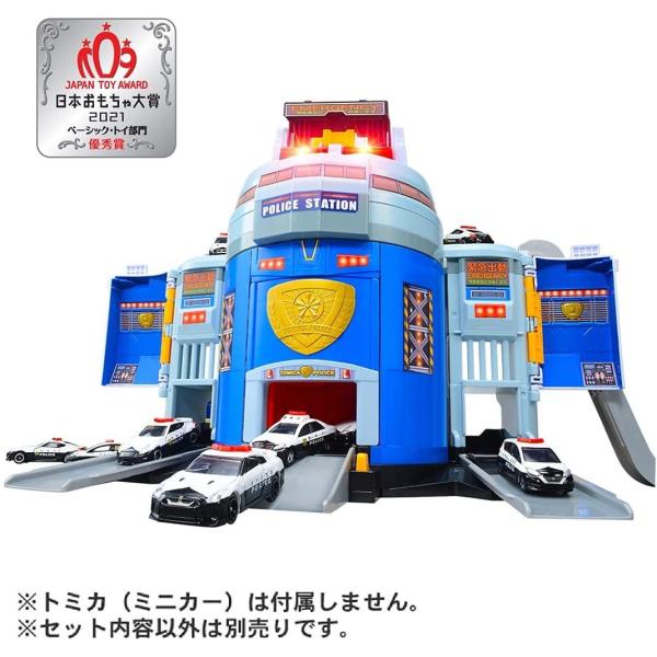 【トミカ】Wダブルアクション トミカビル & ぐるっと変形DXポリスステーション オンライン限定価格*】トミカワールド ぐるっと変形！DXポリス