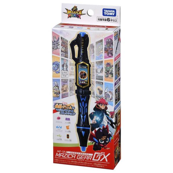 タカラトミー マジカパーティ MZ-13 マジカギアDX [ブラック タカラトミー マジカパーティ MZ-13 マジカギアDX [ブラック